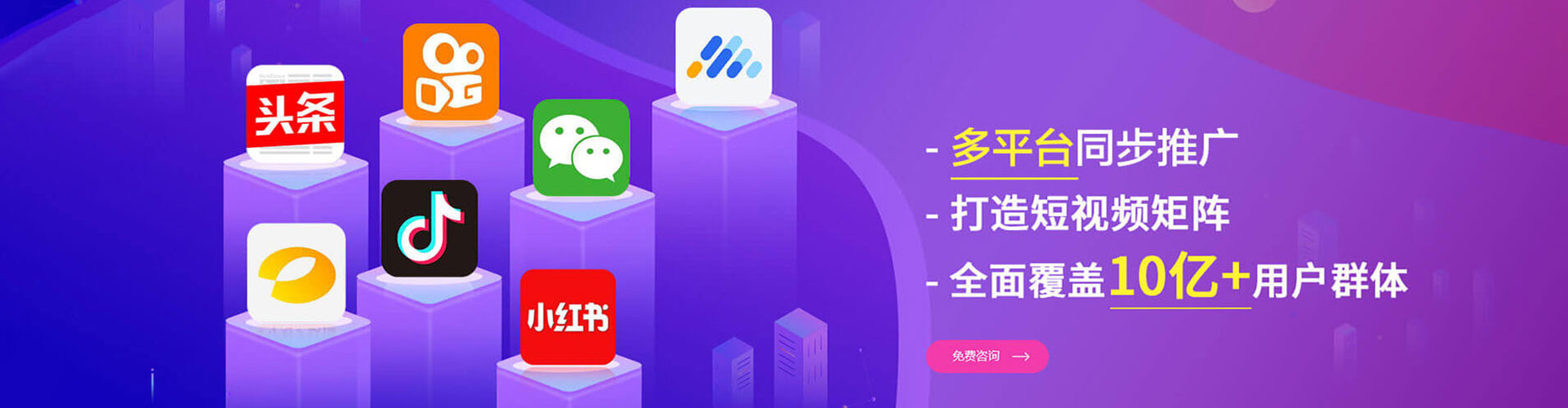 晋江sem投放